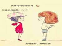 义乌市悻羡贸易商行