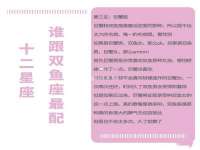 义乌市悻羡贸易商行