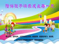 义乌市悻羡贸易商行