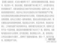 义乌市悻羡贸易商行