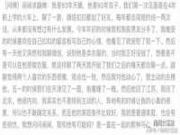 义乌市悻羡贸易商行