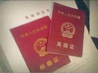 义乌市悻羡贸易商行