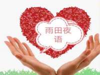 义乌市悻羡贸易商行